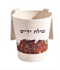 Washing Cup Bamboo Multicolor Jerusalem Scene Designed by Yair Emanuel