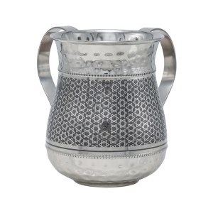 Yair Emanuel Metal Wash Cup Etched Magen David Star Design Silver