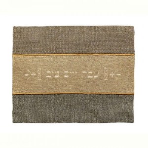 Yair Emanuel Embroidered Challah Cover Black and Brown Sectioned Design