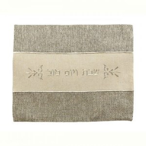 Yair Emanuel Embroidered Challah Cover Brown and Cream Sectioned Design