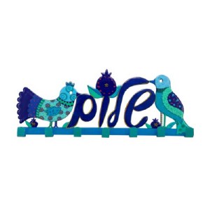 Yair Emanuel Laser Cut Key Holder Shalom Birds Design Blue