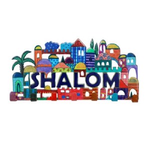 Yair Emanuel Laser Cut Key Holder English Shalom Jerusalem Design Multicolor