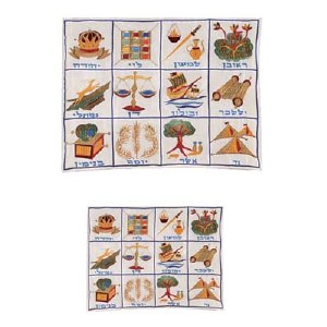 Yair Emanuel Embroidered Tallit and Tefillin Bag Set - The Twelve Tribes in White