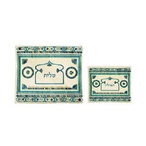 Yair Emanuel Embroidered Linen Tallit and Tefillin Bag Set - Blue