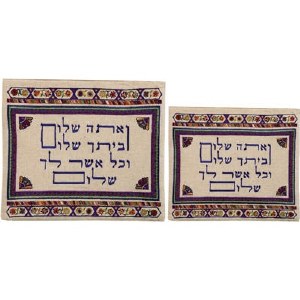 Yair Emanuel Embroidered Linen Tallit and Tefillin Bag Set - Shalom Dark Colored