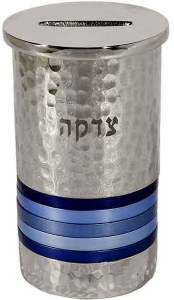 Yair Emanuel Hammered Tzedakah Box Round- Blue Rings