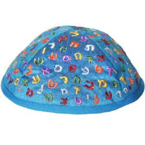 Yair Emanuel Embroidered Kids Kippah Blue with Colorful Alef Beis