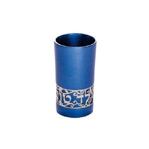 Yair Emanuel Yeled Tov Cup Blue with Silver Metal Cutout