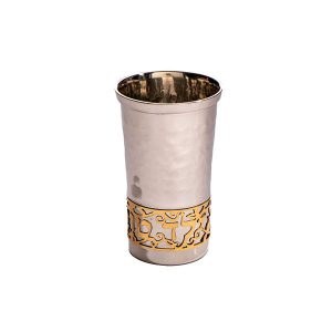 Yair Emanuel Yeled Tov Cup Hammered Metal with Gold Colored Cutout