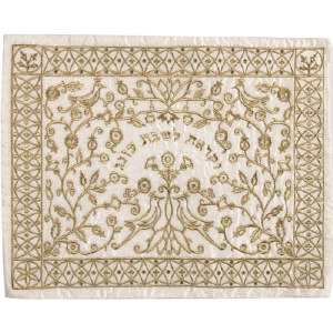 Yair Emanuel Judaica Machine Embroidered Challah Cover Paper Cut Gold