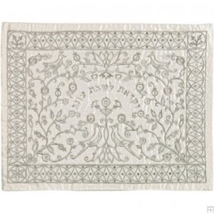 Yair Emanuel Judaica Machine Embroidered Challah Cover Paper Cut Silver