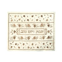 Yair Emanuel Judaica Pomegranates Gold Machine Embroidered Challah Cover