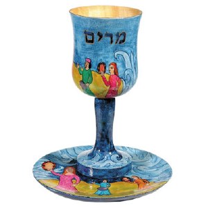 Yair Emanuel Miriam's Cup Wooden - Song of the Sea