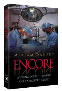 Encore [Hardcover]