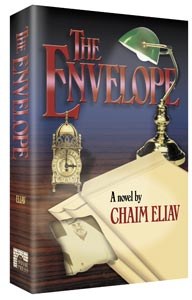 The Envelope [Hardcover]