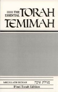 The Essential Torah Temimah: Megillas Eichah [Paperback]