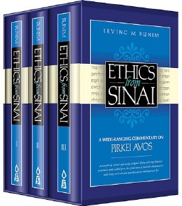 Ethics from Sinai 3 Volume Set Pocket [Hardcover]