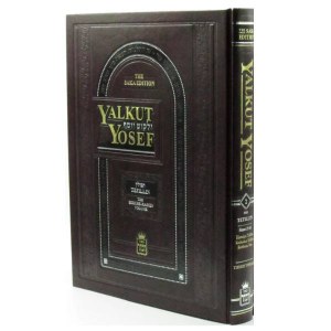 Yalkut Yosef with English Translation Volume 2B and 2C Tefillin 2 Vol Set Saka Edition [Hardcover]