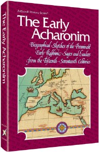 The Early Acharonim [Hardcover]