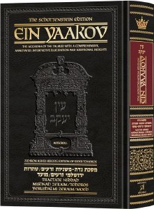 Schottenstein Edition Ein Yaakov  Tractate Niddah Mishnah Zeraim/Tohoros Yerushalmi Zeraim/Moed [Hardcover]