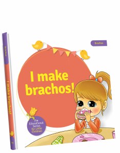 I Make Brachos! [BoardBook]