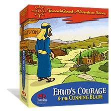 Ehud's Courage and the Cunning Blade