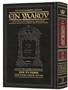 Schottenstein Edition Ein Yaakov Nazir Sotah [Hardcover]
