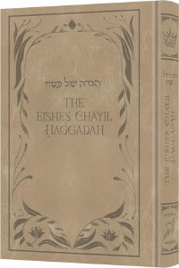 The Eishes Chayil Haggadah Hebrew English Signature Leather Collection Light Taupe