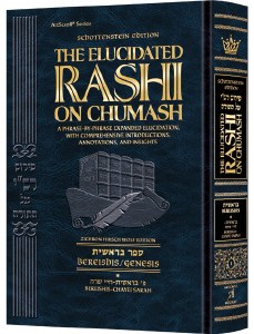 Schottenstein Edition Elucidated Rashi on Chumash Bereishis Volume 1 [Hardcover]