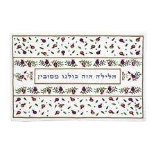 Yair Emanuel Leaning for Seder Pillow Cover (EM-PME6)