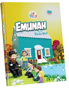 Emunah with Kindervelt English Story Book [Hardcover]