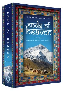 Ends of Heaven [Hardcover]