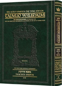 Schottenstein Talmud Yerushalmi English Edition Daf Size Compact Size Tractate Eruvin Volume 2 (Daf 33a-71a) [Hardcover]