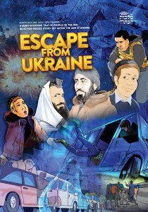 Escape from Ukraine Comic Story [Hardcover]