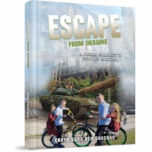 Escape from Ukraine [Hardcover]