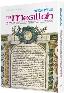 The Megillah: Esther Personal Size [Hardcover]