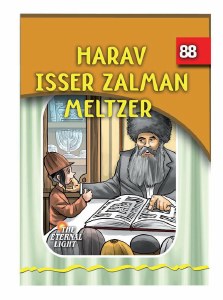 Harav Isser Zalman Meltzer [Paperback]