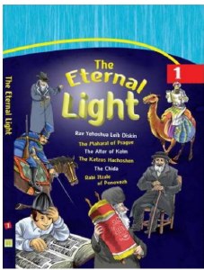 The Eternal Light Volume 1 [Hardcover]