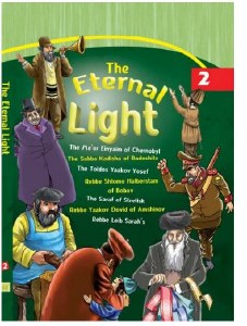 The Eternal Light Volume 2 [Hardcover]