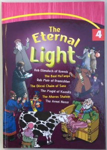 The Eternal Light Volume 4 [Hardcover]