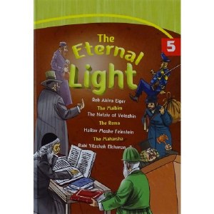 The Eternal Light Volume 5 [Hardcover]
