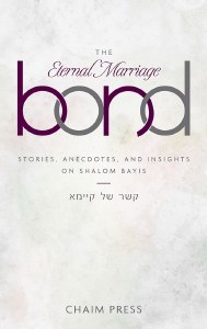 The Eternal Marriage Bond [Hardcover]