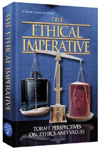 The Ethical Imperative [Hardcover]
