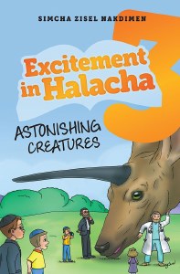 Excitement in Halacha #3 [Hardcover]