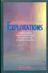 Explorations [Hardcover]