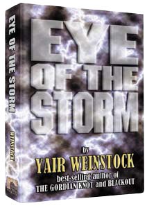 Eye Of The Storm [Hardcover]