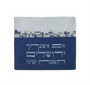 Yair Emanuel Tefillin Bag Microsuede Blue with Blue Jerusalem Design