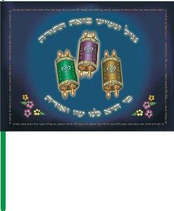 Simchas Torah Flag Bulk Pack - 144 Count Ma Ahavti and Nagil V'nasis Design