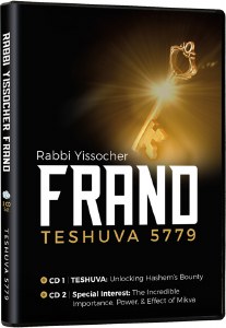 Teshuva 5779 2 Volume Set CD