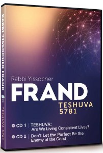 Teshuva 5781 2 Volume Set CD